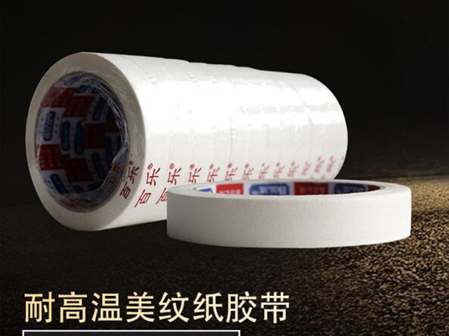 百樂(lè)牌美紋紙膠